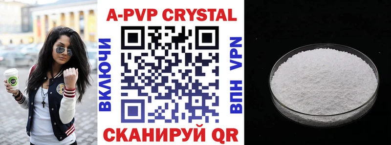 Купить наркотик аптеки Элиста АМФЕТАМИН Псилоцибиновые грибы A PVP Меф ГАШ МАРИХУАНА Cocaine