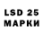 Марки 25I-NBOMe 1,5мг PaPEr Cut