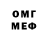МЕТАМФЕТАМИН кристалл Denys Revin