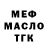 ГЕРОИН гречка Shokedj