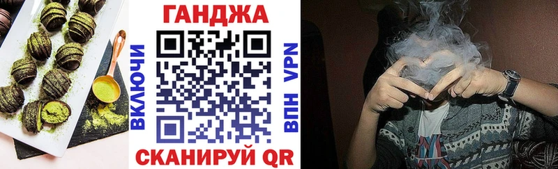 Еда ТГК конопля  Элиста 