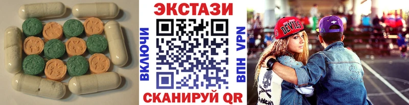наркотики  Элиста  ЭКСТАЗИ 280мг 