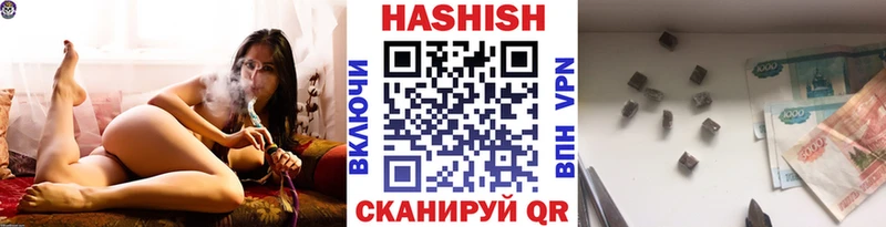 Гашиш ice o lator  наркотики  Элиста 