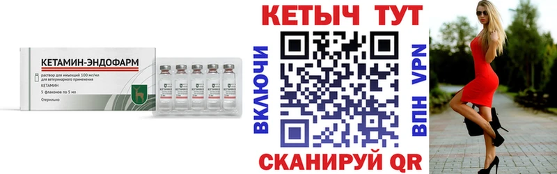 как найти закладки  Элиста  Кетамин VHQ 