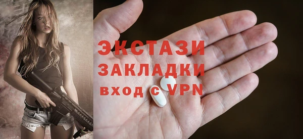 мяу мяу мука Алексин