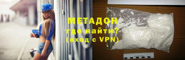 метадон Абдулино