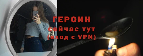 героин Алзамай