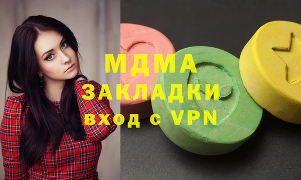 гидра Алексеевка