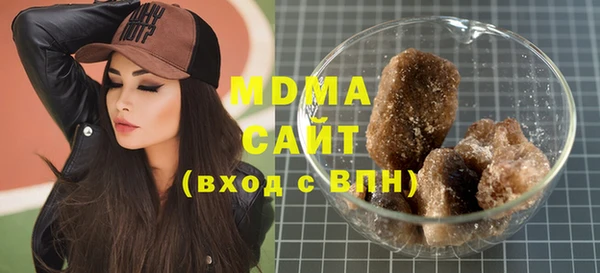 амф Абаза