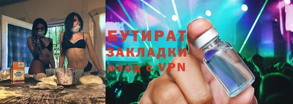 гидра Алексеевка