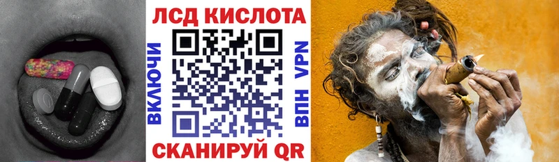LSD-25 экстази кислота Элиста