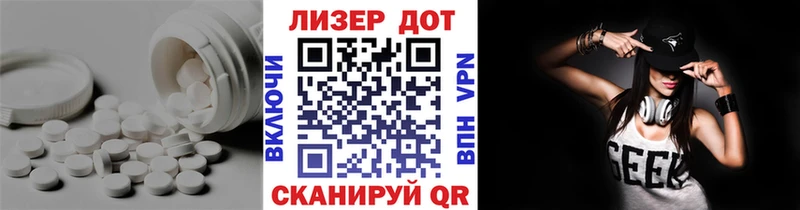 ЛСД экстази кислота  Элиста 
