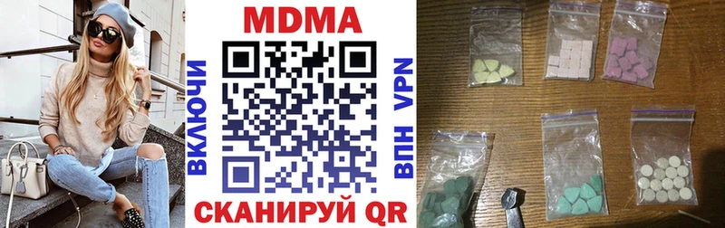 blacksprut ссылка  Элиста  MDMA молли  как найти закладки 