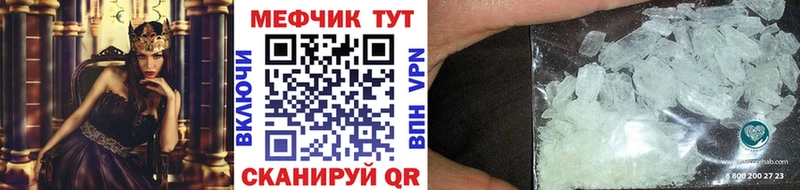 МЕФ мука Элиста