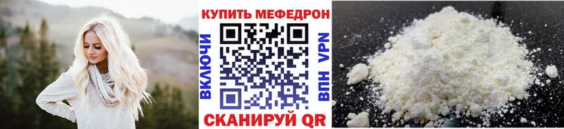 где можно купить   Элиста  Мефедрон mephedrone 