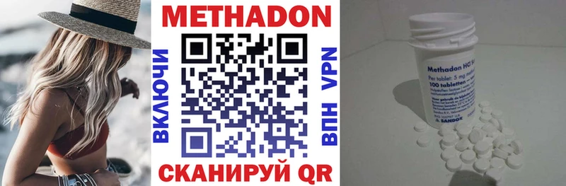 МЕТАДОН белоснежный  Элиста 
