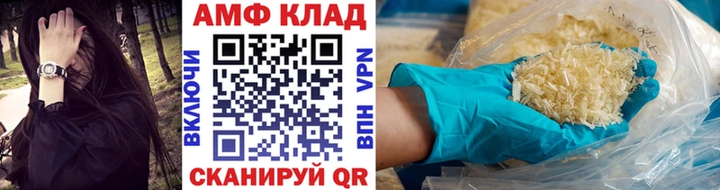 МЕТАМФЕТАМИН Methamphetamine  Элиста 