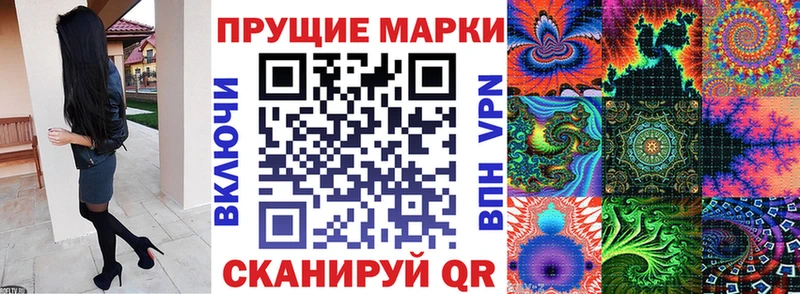 где купить наркоту  Элиста  Марки NBOMe 1,8мг 