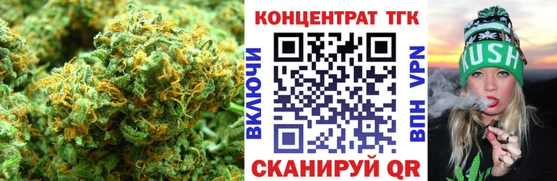 ТГК вейп с тгк Элиста