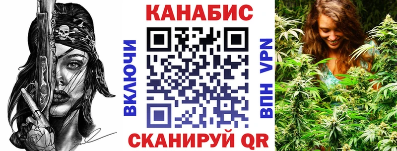 МАРИХУАНА конопля  дарнет шоп  Элиста 